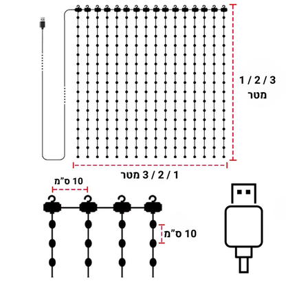 וילון נורות LED חכם בהתאמה אישית