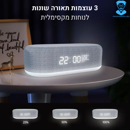 שעון דיגיטלי עם מטען אלחוטי ותאורת LED